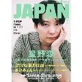 ROCKINON JAPAN (ロッキング・オン・ジャパン) 2025年 07月号 [雑誌]