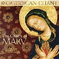 グレゴリオ聖歌集～聖母マリアの聖歌