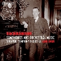 ラフマニノフ: 交響曲&管弦楽曲集