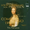 ルイ・フェルナンド: ピアノ三重奏曲全集 Vol.1 - ピアノ三重奏曲 Op.2、Op.10