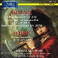 モーツァルト: フルート協奏曲 KV.314、シンフォニア・コンチェルタンテ KV.297B、ウェーバー: ホルン協奏曲