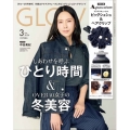 GLOW (グロー)3月号増刊 2026年 03月号 [雑誌]