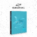 The World EP.Fin : Will: ATEEZ Vol.2 (Z Version)<限定盤>