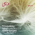 チャイコフスキー: 交響曲第1番-第3番