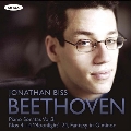 Beethoven: Piano Sonatas Vol.2 - No.4, No.14, No.24, Fantasy Op.77