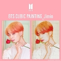 BTS CUBIC PAINTING(40×50cm)/JIMIN