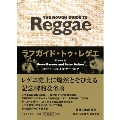 THE ROUGH GUIDE TO Reggae