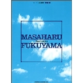 福山雅治 / はつ恋 ピアノ・ソロ