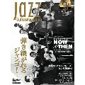 Jazz Guitar Magazine Vol.5 [BOOK+CD]