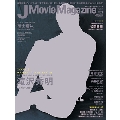 J Movie Magazine Vol.23