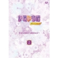 DVD「彩雲国物語」セカンドシリーズ第5巻～第8巻セット「～2～」
