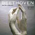 ベートーヴェン: ピアノ・ソナタ集 Vol.1
