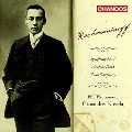ラフマニノフ: 交響曲第1番、交響詩《死の鳥》、ユース・シンフォニー(パヴェル・ラム校訂)