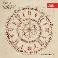 「セプテム・ディエース(一週間)」～プラハ大学の音楽(1360年～1460年)