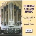 Russian Organ Music - Glinka, Odoyevsky, Glazunov, etc