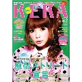 KERA! 2014年2月号