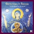 Christmas in Russia - Russian Orthodox Vespers