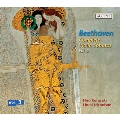 Beethoven: Complete Violin Sonatas Vol.2 - No.4, No.5, etc / Hiro Kurosaki, Linda Nicholson