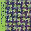 Merriweather Post Pavillion<数量限定盤/Bluish & Translucent Green Vinyl/日本語帯付き>