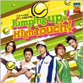 Jumping up! High touch! (タイプC)＜通常盤＞