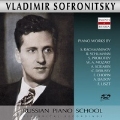 ロシア・ピアノ楽派 - ヴラディーミル・ソフロニツキー - モーツァルト、シューマン、リスト、他