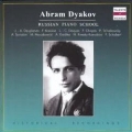 ロシア・ピアノ楽派 - アブラム・ディアコフ