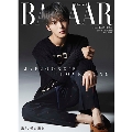 Harper's BAZAAR 2018年7・8月合併号＜特別版＞