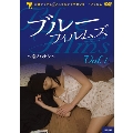 BLUE FILMS Vol.1～恋ノハナシ～