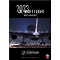 JAL「NIGHT FLIGHT」 カレンダー 2023