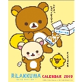 卓上 リラックマ カレンダー 2019