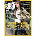 JJ 2020年1月号