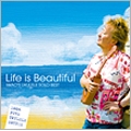 Life is Beautiful～IWAO'S UKULELE SOLO BEST