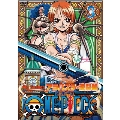 ONE PIECE ワンピース フォースシーズン・アラバスタ・激闘篇 piece.3