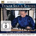 Taiwan Silk & Strings [CD+DVD]