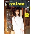 mina 2020年5月号
