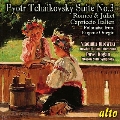 チャイコフスキー: 管弦楽組曲第3番、幻想序曲「ロミオとジュリエット」、イタリア奇想曲 Op.45、他