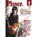 PLAYER 2020年9月号