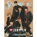 Seventeen 2021年2月号 増刊