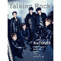 TalkingRock!増刊 2022年 02月号 [雑誌] SixTONES表紙