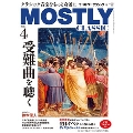 MOSTLY CLASSIC (モーストリー・クラシック) 2024年 04月号 [雑誌]