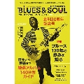 blues & soul records (ブルース & ソウル・レコーズ) 2024年 06月号 [雑誌]