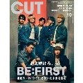 Cut (カット) 2024年 10月号 [雑誌]