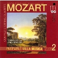 モーツァルト: 弦楽五重奏曲全集Vol.2