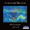 スクリャービン: ピアノ作品集