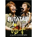 YUZU LIVE CIRCUIT 2010 SUMMER 「FUTATABI」