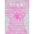 Tropic Vol.1
