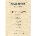 ベートーヴェン 《コリオラン》序曲作品62/《エグモント》序曲作品84