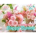 幸せを呼び込む Happy Flower Calendar 2024 インプレスカレンダー2024