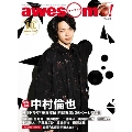 awesome! Vol.35