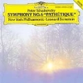 Tschaikovsky: Symphonie No.6 (Pathetique)